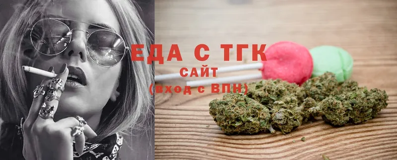 Cannafood конопля  Никольск 