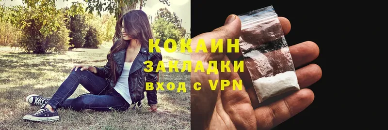 Cocaine 98%  Никольск 